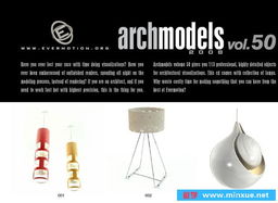 精品室內(nèi)燈具裝飾3D模型 Evermotion Archmodels Vol. 50在電腦動畫設計中的應用