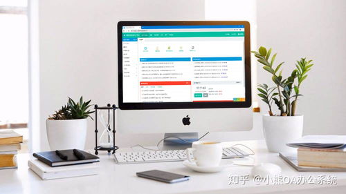 2020年如何科學(xué)選擇OA辦公系統(tǒng)？資深專家為你支招